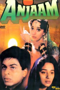دانلود فیلم هندی ( سرانجام ) Anjaam 1994 بدون سانسور