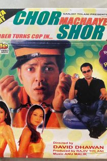 فیلم هندی Chor Machaaye Shor 2002