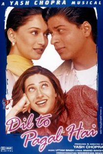 فیلم هندی ( دل دیوانه است ) Dil To Pagal Hai 1997