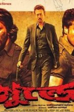 فیلم هندی Gunday 2014