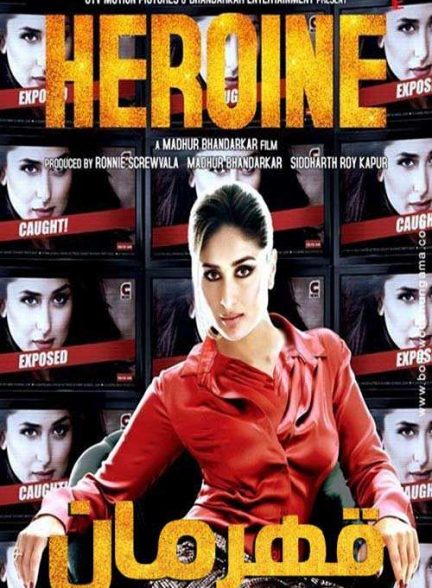 فیلم هندی Heroine 2012