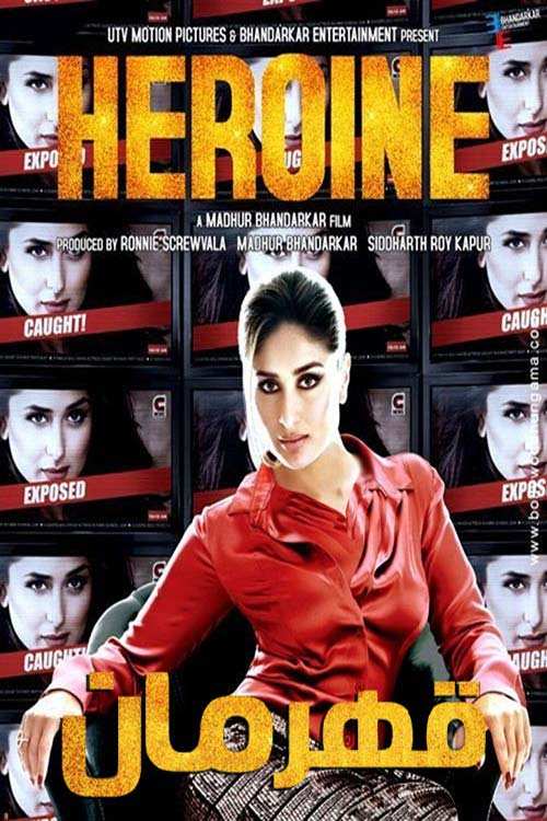 فیلم هندی Heroine 2012