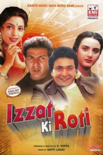 فیلم هندی Izzat Ki Roti 1993