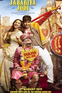 دانلود فیلم هندی ( زوج اجباری ) Jabariya Jodi 2019 بدون سانسور