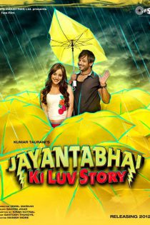 فیلم هندی Jayantabhai Ki Luv Story 2013