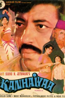فیلم هندی Kanhaiyaa 1981