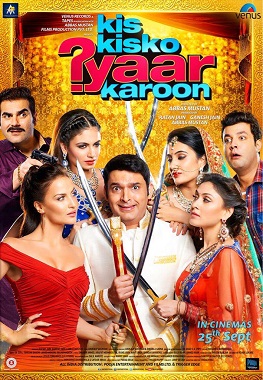 فیلم هندی Kis Kisko Pyaar Karoon 2015