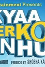 فیلم هندی Kyaa Super Kool Hain Hum 2012
