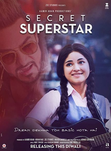 فیلم هندی Secret Superstar 2017