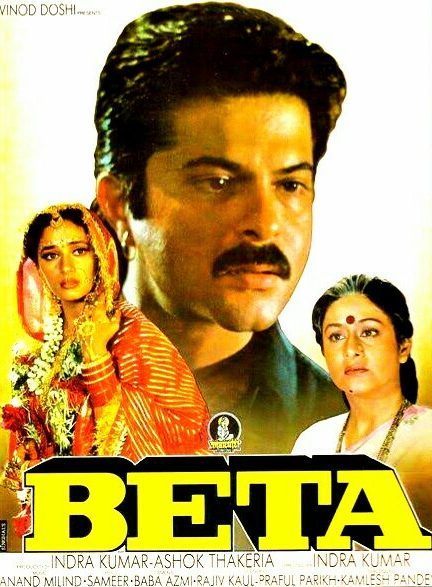 فیلم هندی Beta 1992