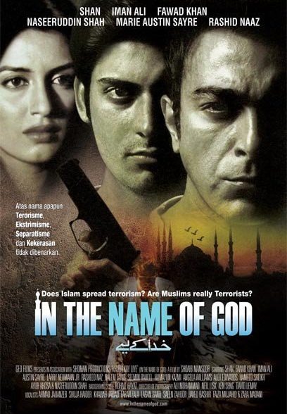 فیلم هندی Khuda Kay Liye 2007