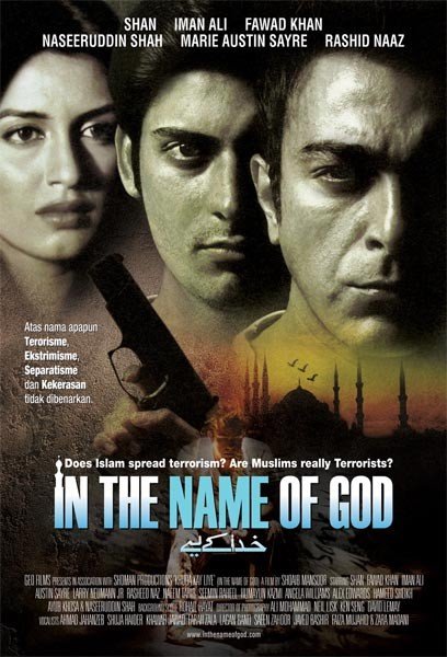 فیلم هندی Khuda Kay Liye 2007