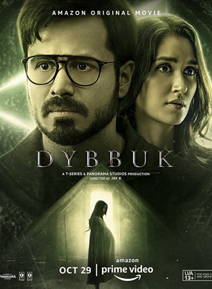 دانلود فیلم هندی (دیبوک: نفرین واقعی است) Dybbuk: The Curse Is Real 2021
