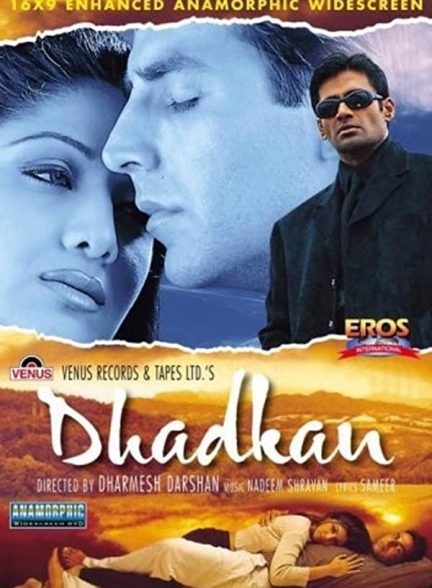 فیلم هندی Dhadkan 2000