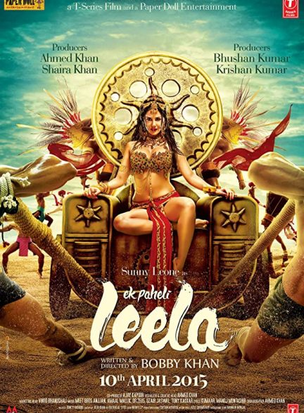 فیلم هندی Ek Paheli Leela 2015