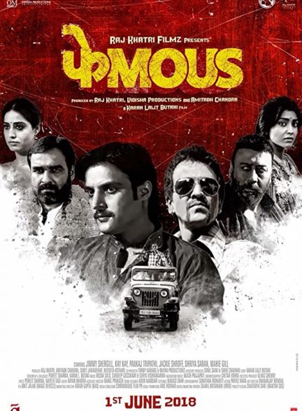 فیلم هندی Phamous 2018