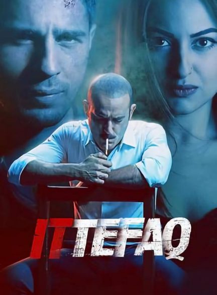 فیلم هندی Ittefaq 2017