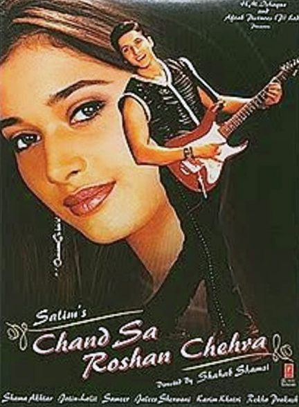 فیلم هندی Chand Sa Roshan Chehra 2005