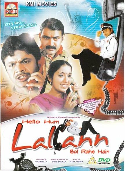 فیلم هندی Hello Hum Lallann Bol Rahe Hain 2010