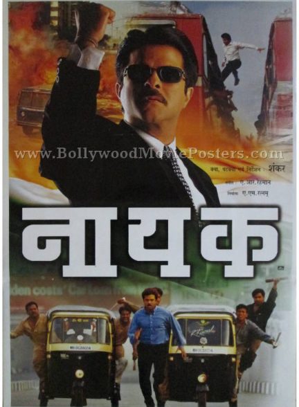 فیلم هندی Nayak: The Real Hero 2001