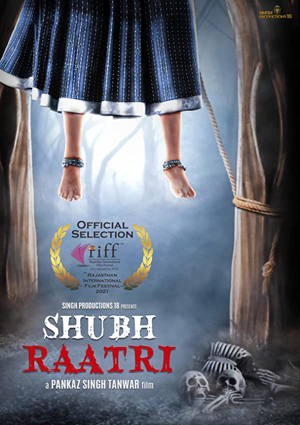 دانلود فیلم هندی (شب بخیر) Shubh Raatri 2020