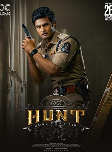 فیلم  ” شکار ” Hunt 2023