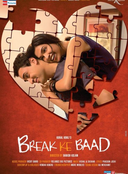 فیلم هندی Break Ke Baad 2010