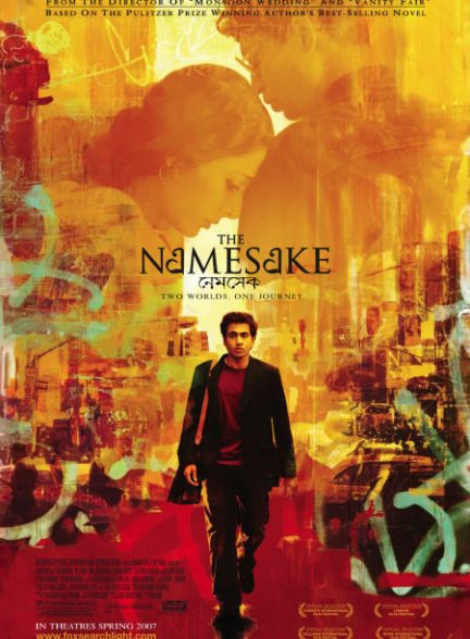 فیلم هندی The Namesake 2006