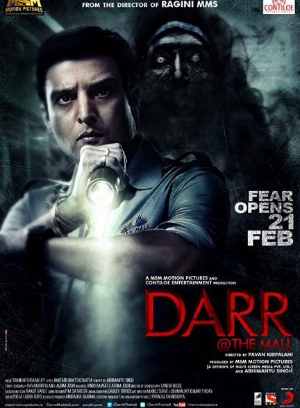 فیلم هندی Darr @ the Mall 2014