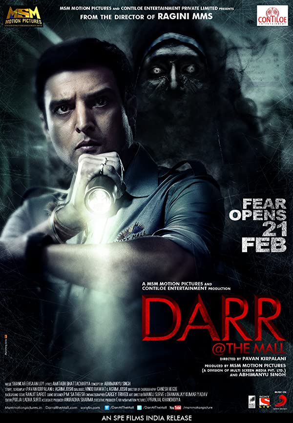 فیلم هندی Darr @ the Mall 2014