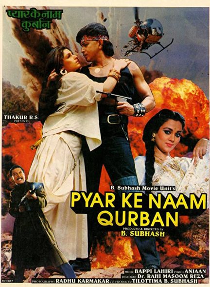 فیلم هندی Pyar Ke Naam Qurban 1990