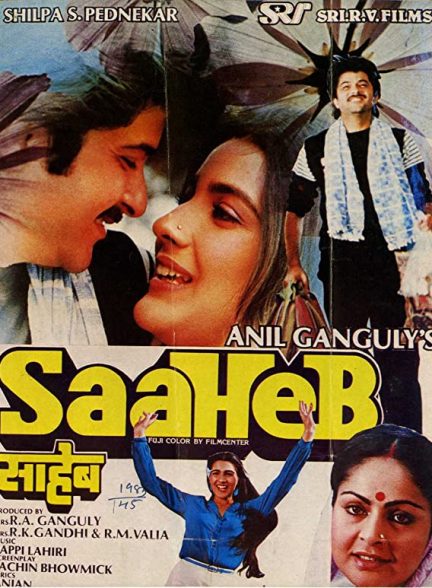 فیلم هندی Saaheb 1985