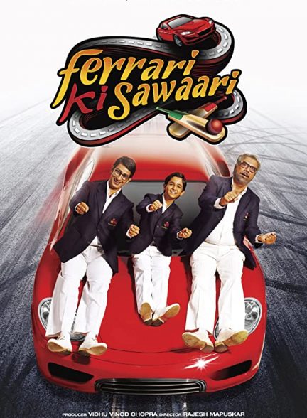 فیلم هندی Ferrari Ki Sawaari 2012
