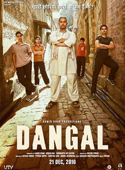 دانلود فیلم هندی Dangal 2016