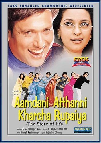 فیلم هندی Aamdani Atthanni Kharcha Rupaiya 2001