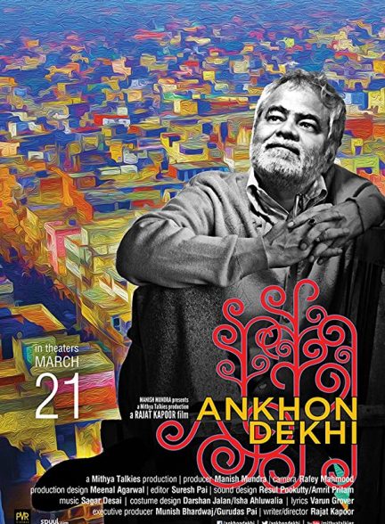 فیلم هندی Ankhon Dekhi 2013