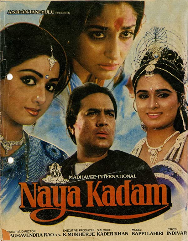 فیلم هندی Naya Kadam 1984