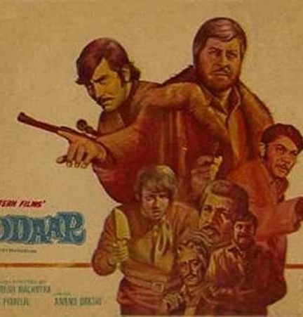 فیلم هندی Gaddaar 1973