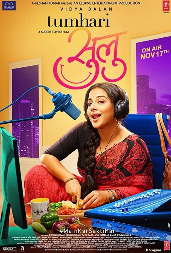فیلم هندی Tumhari Sulu 2017
