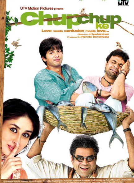 فیلم هندی Chup Chup Ke 2006