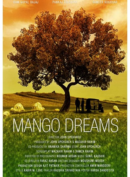 فیلم هندی Mango Dreams 2016