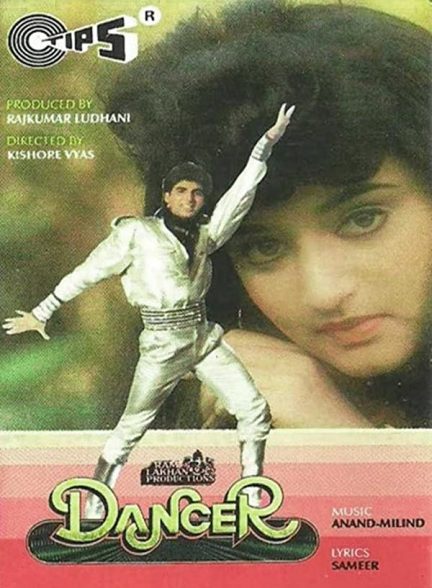 فیلم هندی Dancer 1991