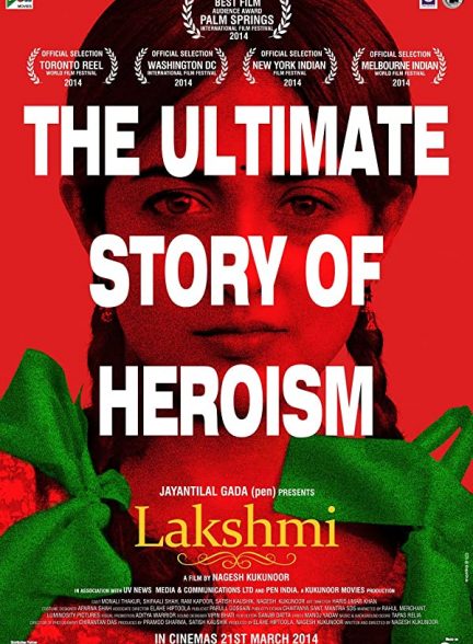 فیلم Lakshmi 2014