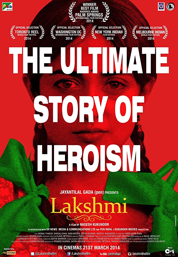فیلم Lakshmi 2014