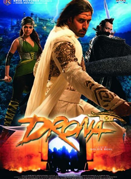 فیلم هندی درونا Drona 2008