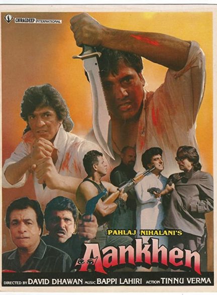 فیلم هندی Aankhen 1993