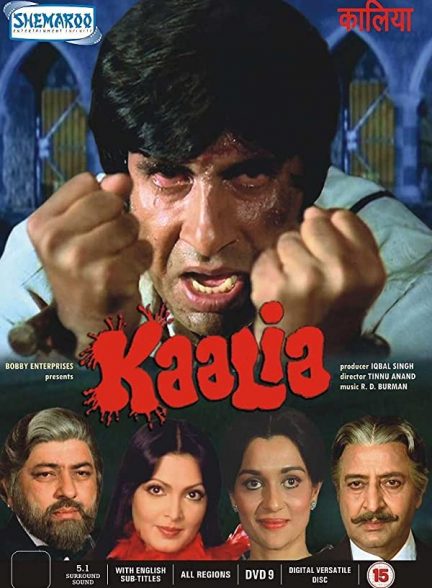 فیلم هندی Kaalia 1981
