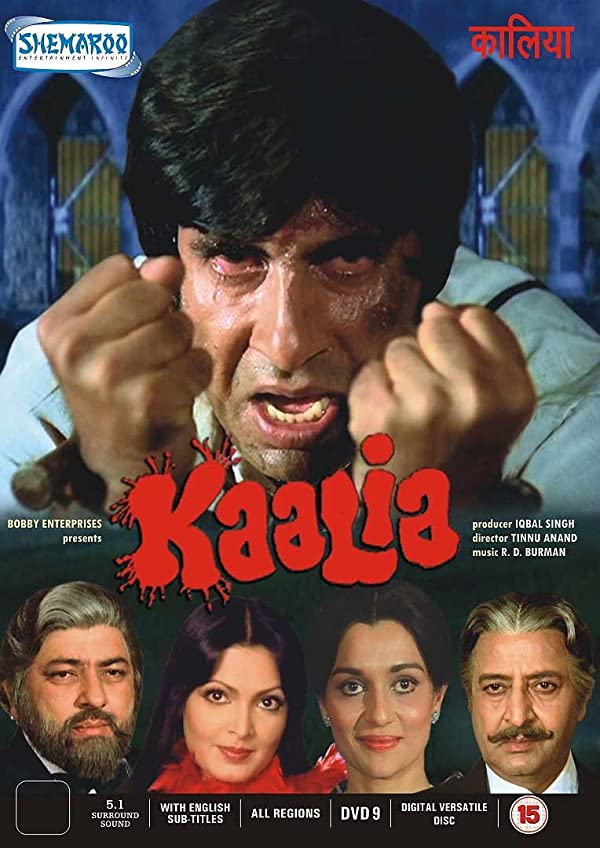 فیلم هندی Kaalia 1981