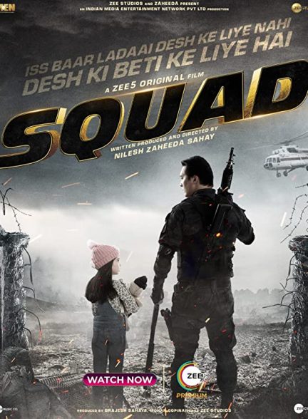 دانلود فیلم هندی (جوخه) Squad 2021