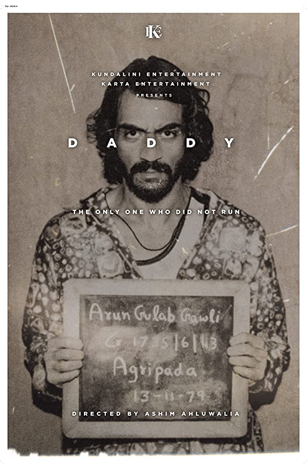 فیلم هندی Daddy 2017